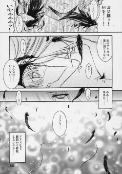 Page 7 of mysteriose Rose