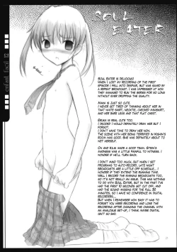 Page 20 of Petite Soeur 8