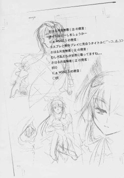 Page 9 of Silver Cradle