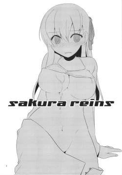 Page 3 of Sakura rains