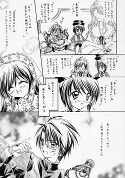 Page 2 of Isara ~Kogare II