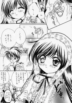Page 6 of Isara ~Kogare II