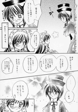 Page 8 of Isara ~Kogare II
