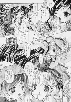 Page 14 of nukimasuka ? nukimasenka ?