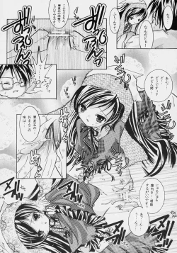 Page 19 of nukimasuka ? nukimasenka ?