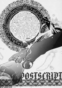 Page 40 of nukimasuka ? nukimasenka ?