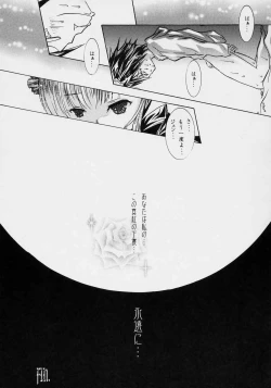 Page 48 of nukimasuka ? nukimasenka ?