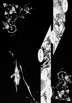 Page 4 of nukimasuka ? nukimasenka ?