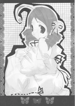 Page 11 of Shoujo Ningyou