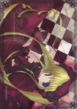 Page 1 of Shoujo Ningyou