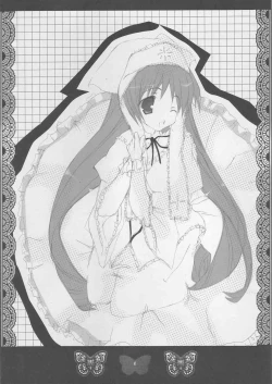 Page 5 of Shoujo Ningyou