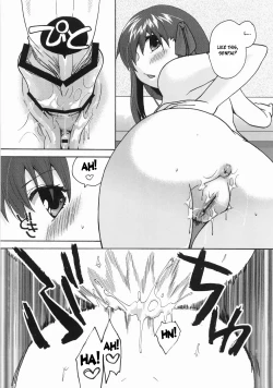 Page 16 of Naisho no Omamagoto