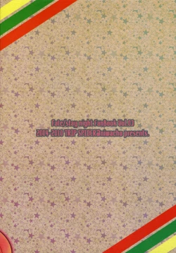 Page 30 of Naisho no Omamagoto