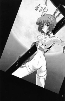 Page 8 of BANDAGE-00 Vol. 1