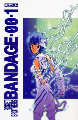 Download BANDAGE-00 Vol. 1