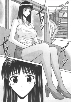 Page 2 of Slave Rumble 2