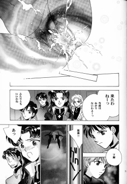 Page 35 of BANDAGE-00 Vol. 2