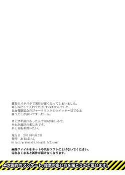 Page 33 of Kaasan to Koibito Seikatsu 3~4 Set