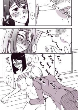 Page 56 of Kaasan to Koibito Seikatsu 3~4 Set