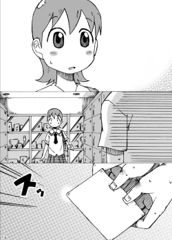 Page 3 of Yukko.