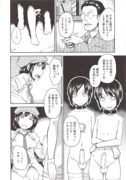 Page 122 of JUNK LAND