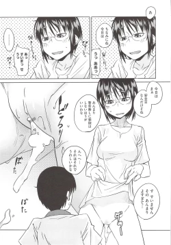 Page 173 of JUNK LAND