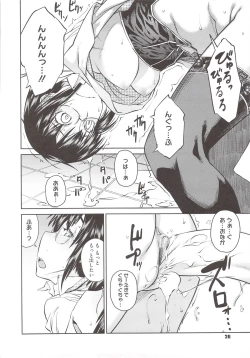 Page 28 of JUNK LAND