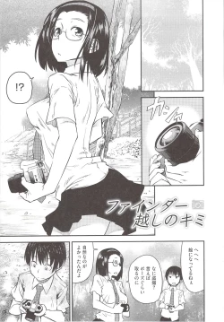 Page 33 of JUNK LAND