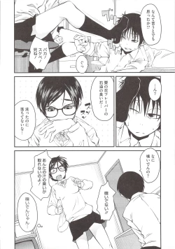 Page 56 of JUNK LAND