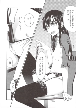 Page 70 of JUNK LAND