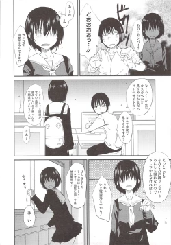 Page 72 of JUNK LAND