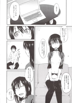 Page 78 of JUNK LAND