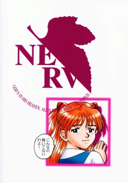 Page 34 of Buzama ne