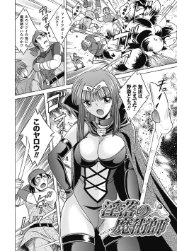 Page 106 of Bikenshi Sanka