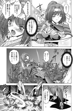 Page 41 of Bikenshi Sanka