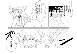 Page 21 of 洗脳教育室～美少女戦士セ☆ラーム☆ン編III～