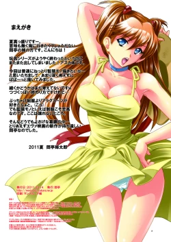 Page 2 of Asuka, Rokujouma Kankin Shiiku