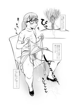 Page 36 of Mazo Mama Club e Youkoso!