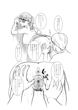 Page 42 of Mazo Mama Club e Youkoso!