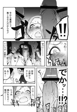 Page 129 of Bishoujo Kakumei KIWAME 2011-12 Vol.17 Digital