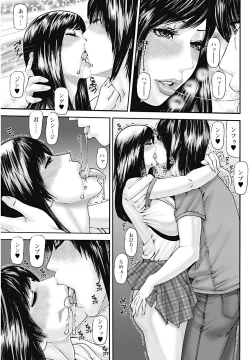 Page 158 of Bishoujo Kakumei KIWAME 2011-12 Vol.17 Digital