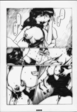 Page 20 of DésirKaiteiban