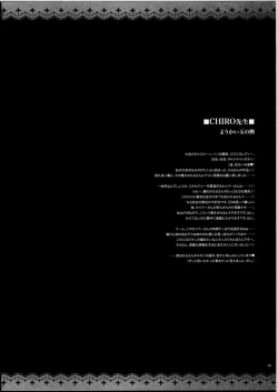 Page 25 of GARIGARI 38