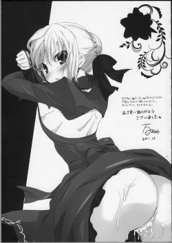 Page 27 of GARIGARI 38