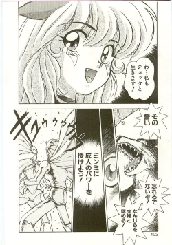 Page 100 of Golden Wolf 2