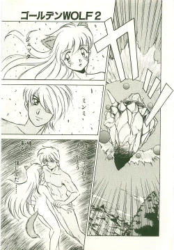 Page 101 of Golden Wolf 2