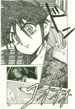 Page 107 of Golden Wolf 2