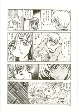 Page 116 of Golden Wolf 2