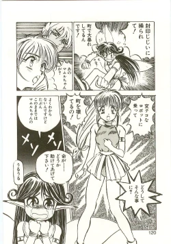 Page 118 of Golden Wolf 2