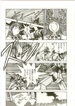 Page 122 of Golden Wolf 2